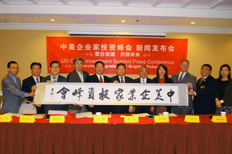 關(guān)于中都控股近期組織公司董事局和公司專家等人士，赴美等地區(qū)考察通知