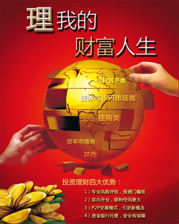 中都理財(cái)產(chǎn)品亮相5.18經(jīng)貿(mào)洽談會.投資科研成果受親睞