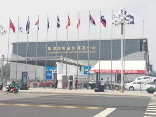 中都理財(cái)產(chǎn)品亮相5.18經(jīng)貿(mào)洽談會.投資科研成果受親睞