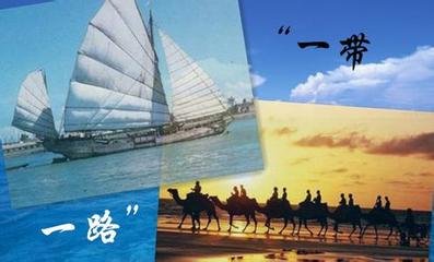 中都投資召開貫徹國(guó)家“一帶一路”戰(zhàn)略研討會(huì)