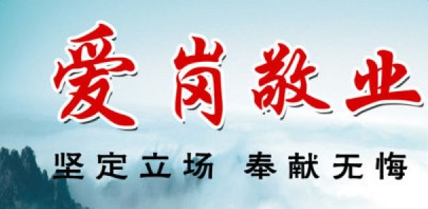保安隊員苦練本領(lǐng)，意氣風(fēng)發(fā)，全心服務(wù)好業(yè)主