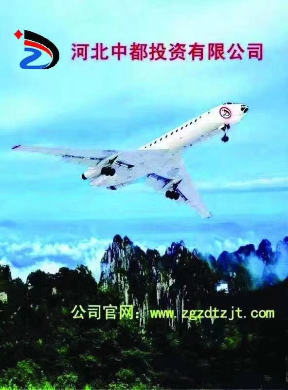 中都投資集團(tuán)2021年校招和實習(xí)生招聘正式啟動