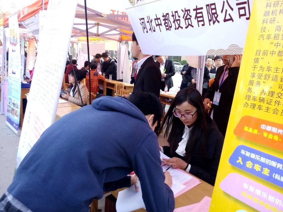 中都投資集團(tuán)2021年校招和實習(xí)生招聘正式啟動